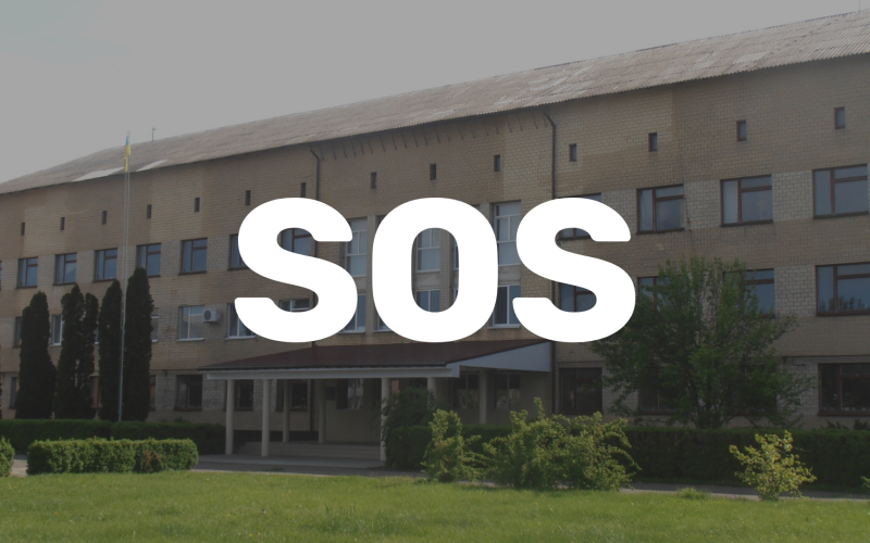 Важливу для біоенергетики станцію передають під управління іншій установі