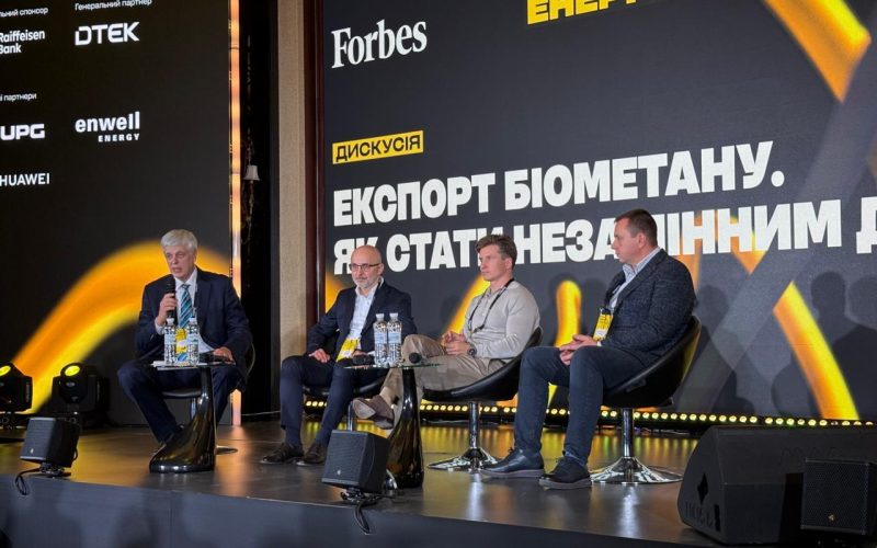 Biomethane: investments and exports — Forbes conference