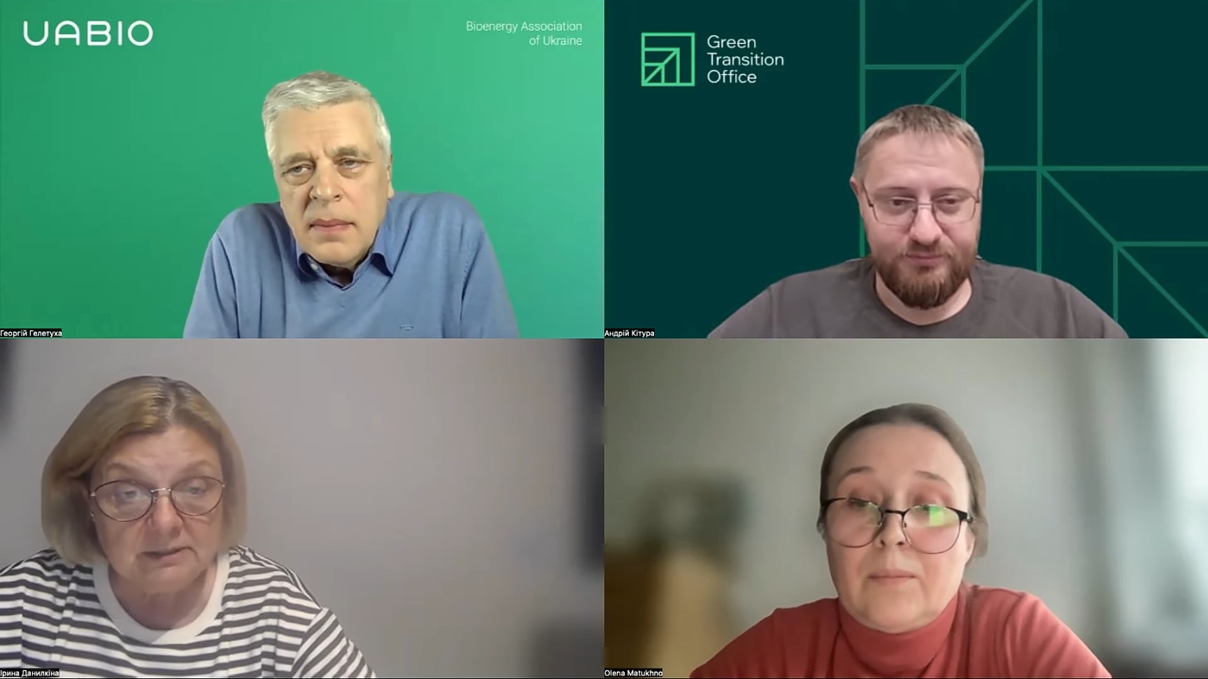 Спікери вебінару 