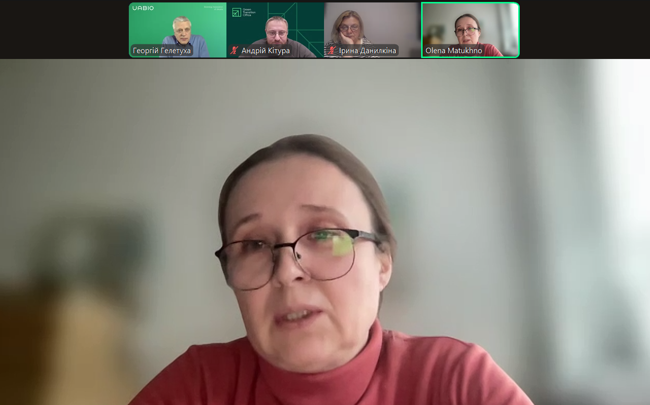 Олена Матухно, наукова співробітниця Німецького управління з торгівлі викидами та технічна експертка Національного агентства з акредитації України.