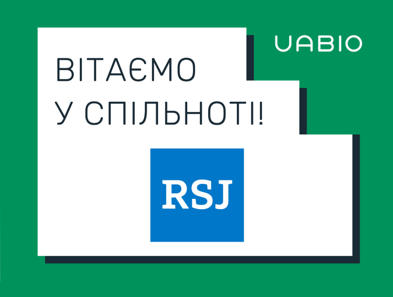 Вітаємо в команді UABIO нового члена — компанію RSJ Investments!