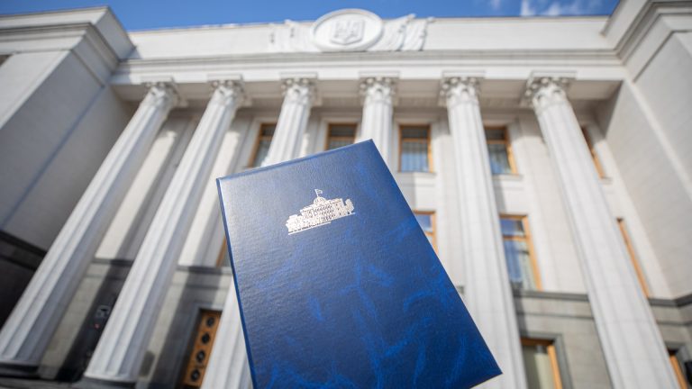 UABIO пропонує зміни до законопроєкту №13219. Лист 714