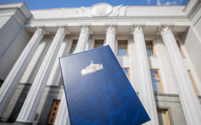 UABIO пропонує зміни до законопроєкту №13219. Лист 714