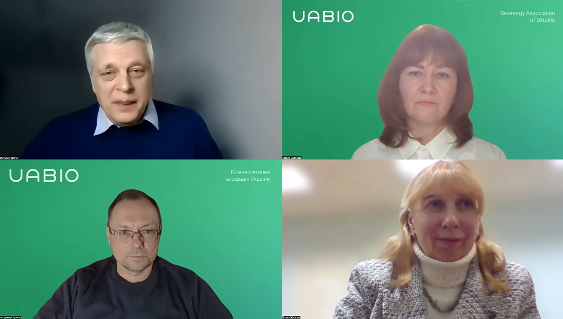 спікери події 