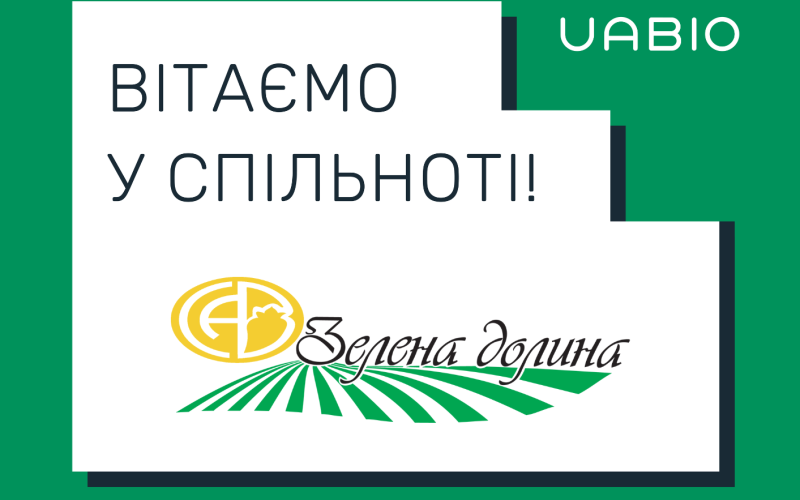 Welcome to the UABIO team new member — Agricultural complex “Zelena Dolyna”