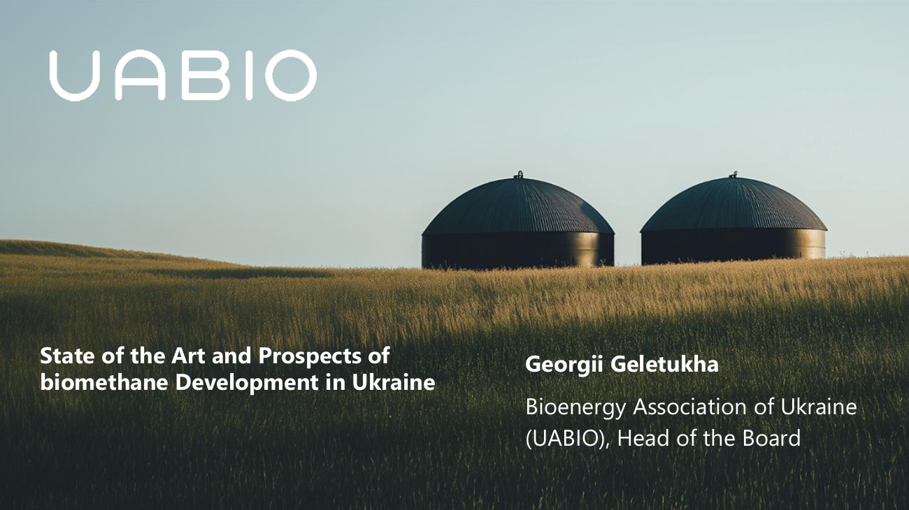 “Розвиток та перспективи виробництва біометану в Україні” | Георгій Гелетуха, голова правління Біоенергетичної асоціації України