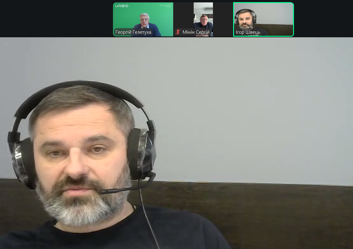 Вимоги і практика підключення біометанових заводів до газорозподільних газових мереж | Ігор Швець, ТОВ “Газорозподільні мережі України”