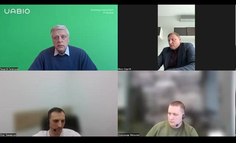 Спікери онлайн-події "Підключення виробників біометану до газорозподільних та газотранспортних мереж"