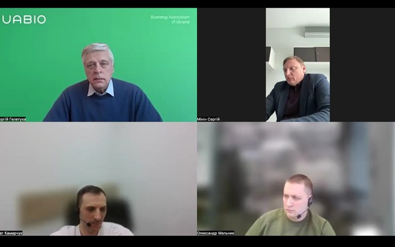 Підключення виробників біометану до газорозподільних та газотранспортних мереж