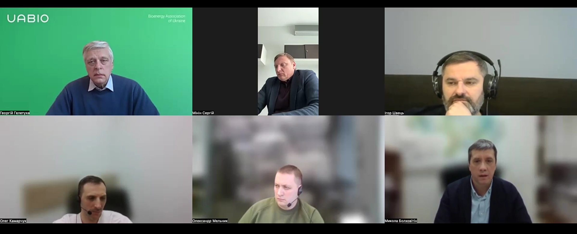 Спікери онлайн-події 