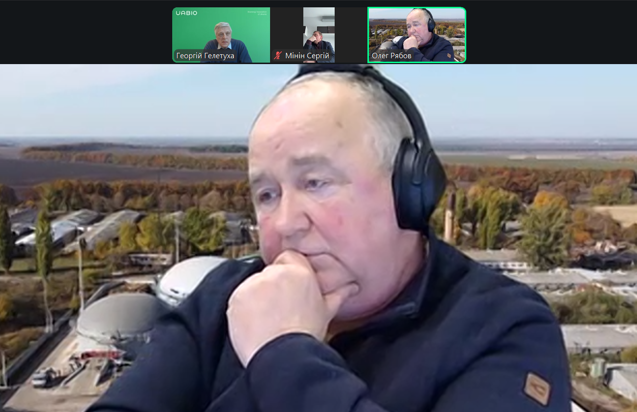 Досвід підключення біометанових заводів до ГТС і ГРМ | Представники виробників біометану: Олег Рябов (Галс Агро) 