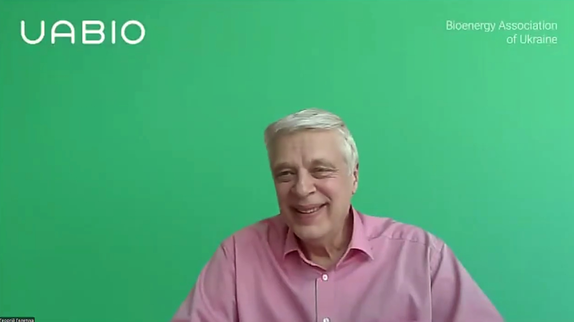 Георгій Гелетуха, голова правління Біоенергетична асоціація України