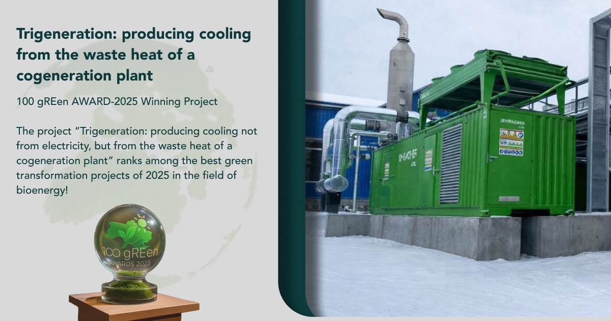 Trigeneration: producing cooling from the waste heat of a cogeneration plant — the winning project of the 100 gREen AWARD 2025