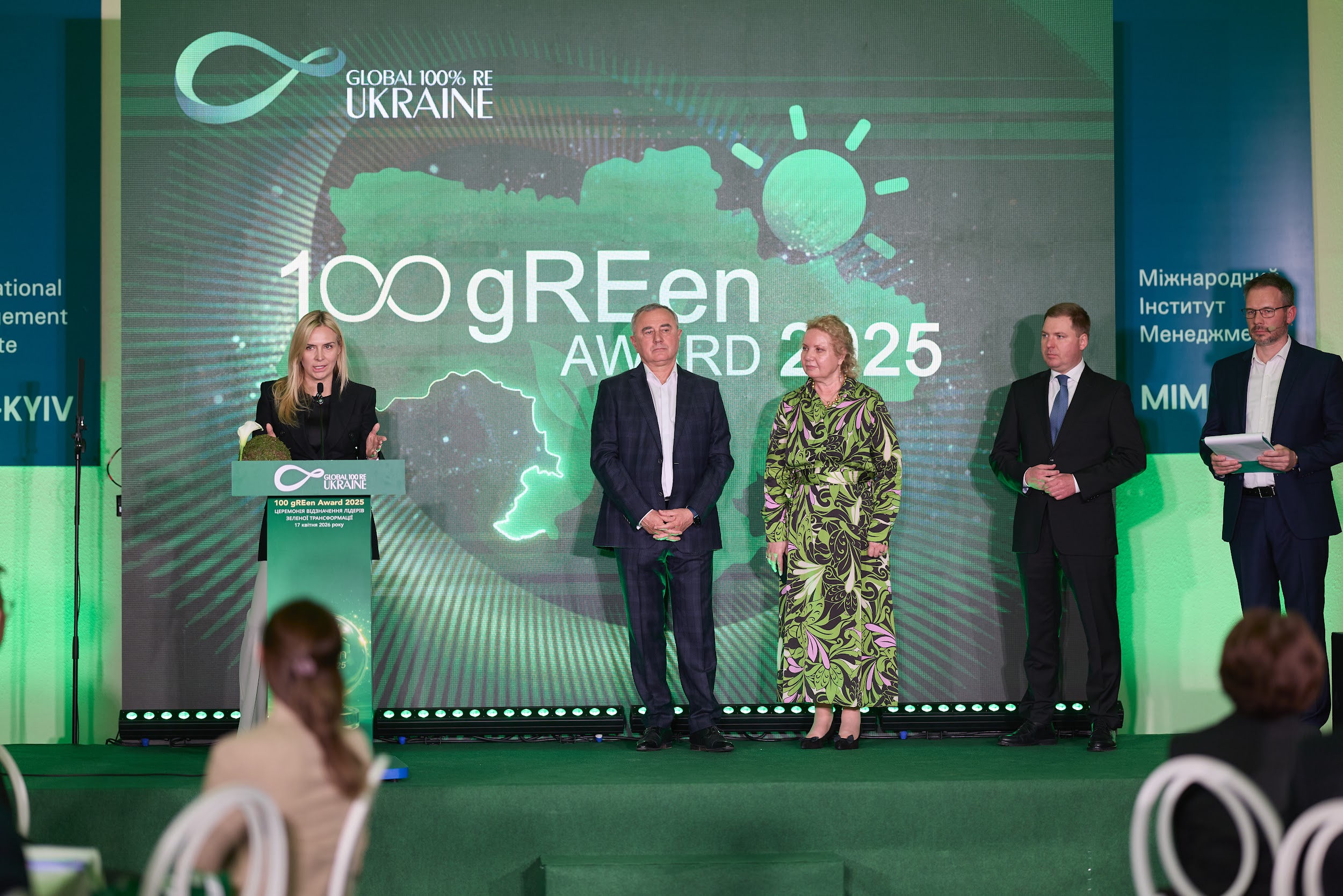 Ганна Замазєєва, голова Державного агентства з енергоефективності та енергозбереження України