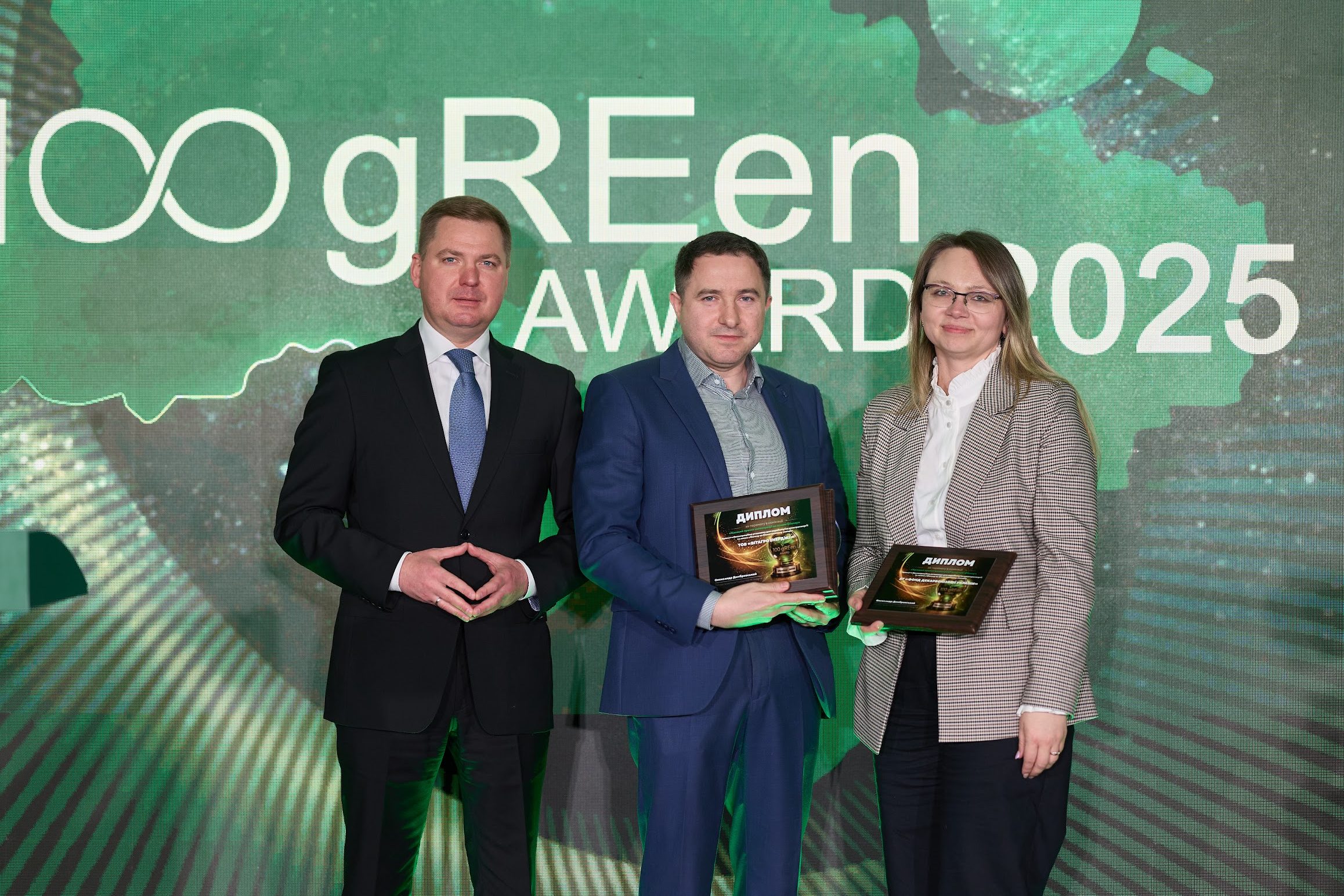 Проєкт «Когенераційна установка для виробництва електроенергії та тепла з біогазу на біометановому заводі», реалізований компанією Vitagro Energy.