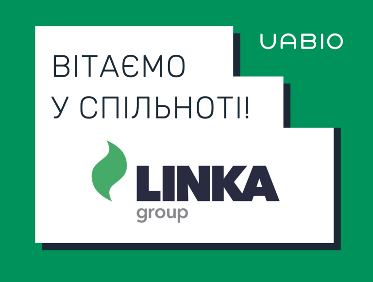 Вітаємо в команді UABIO нового члена — компанію Linka Energy!