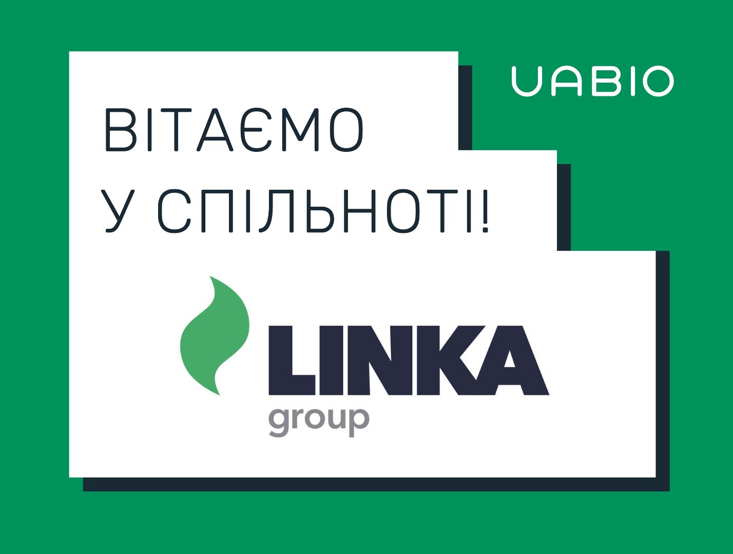 Вітаємо в команді UABIO нового члена — компанію Linka Energy!