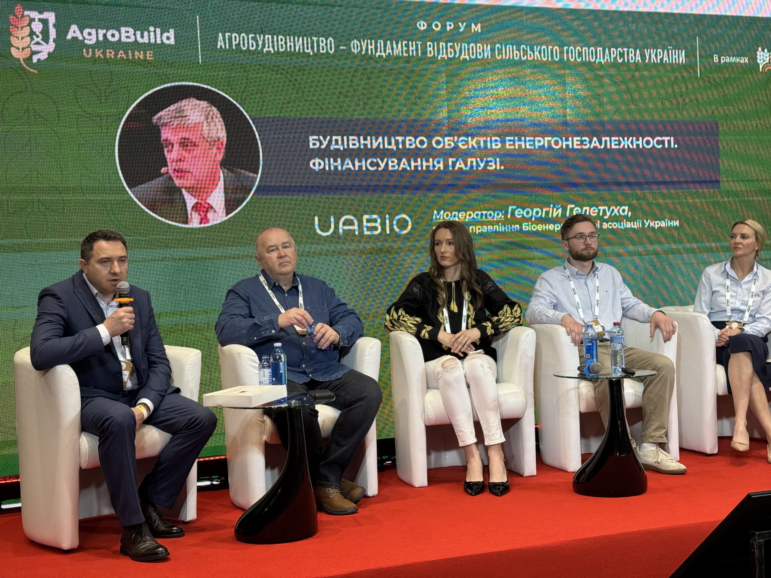Володимир Івахів, директор VITAGRO Energy на події про агробудівництво та біоенергетики