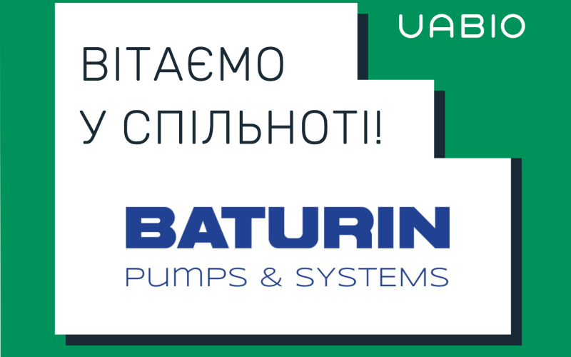 Вітаємо в команді UABIO нового члена — компанію BATURIN®