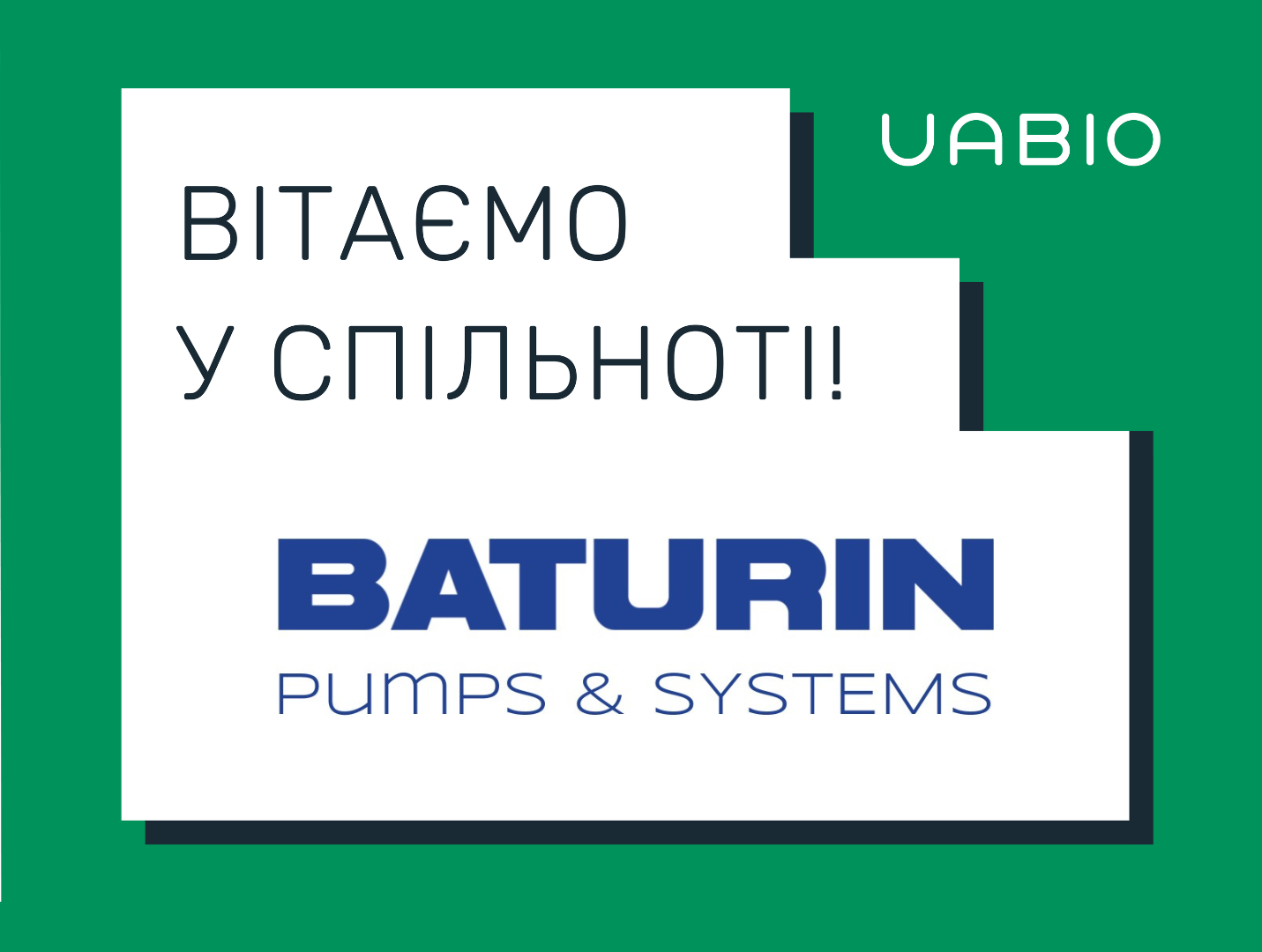Вітаємо в команді UABIO нового члена — компанію BATURIN