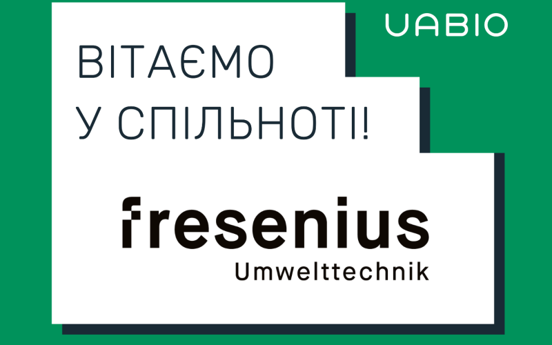 Вітаємо в команді UABIO нового члена — компанію Fresenius Umwelttechnik GmbH!