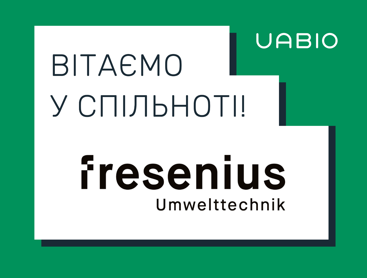 Вітаємо в команді UABIO нового члена — компанію Fresenius Umwelttechnik GmbH!