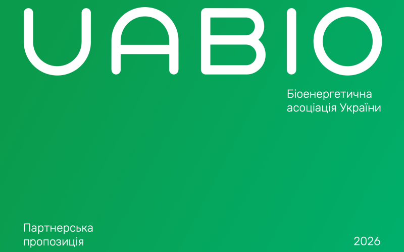 UABIO 2026 Membership proposal — activities, achievements and benefits of membership