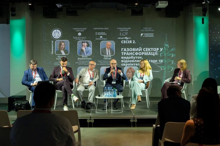 На конференції з енергетичного права виступив Сергій Савчук, член Правління UABIO та заступник голови Наглядової Ради АТ "Українські розподільні мережі"