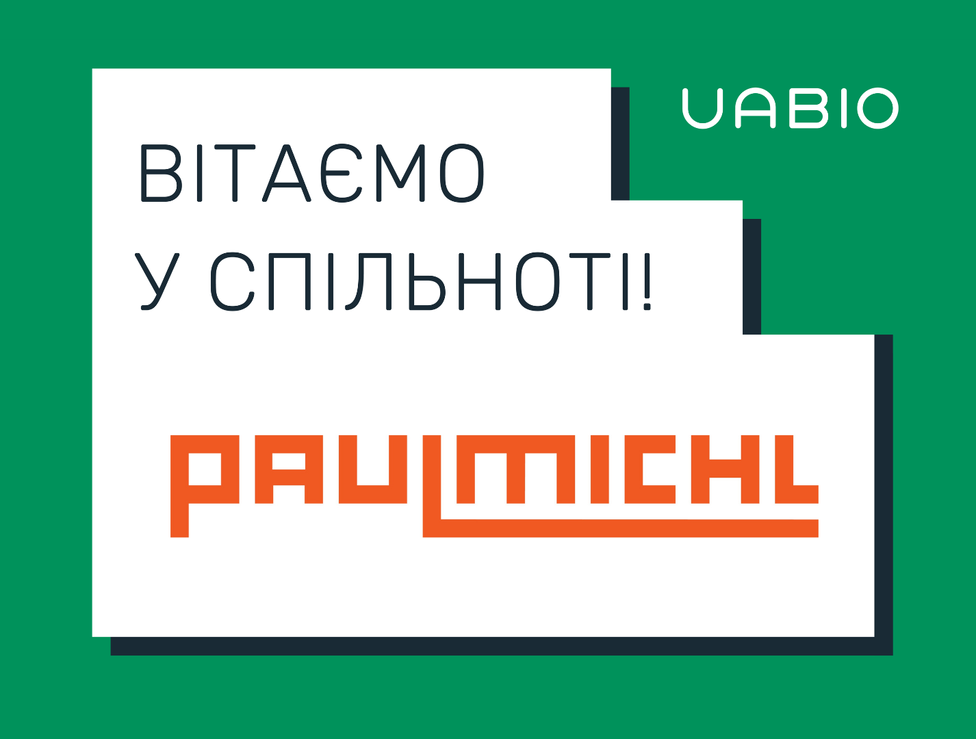 Вітаємо в команді UABIO нового члена — компанію Fritz Paulmichl GmbH