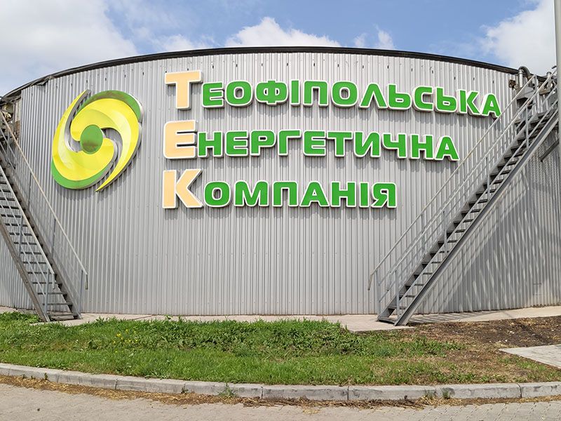 Fifth Ukrainian Company Starts Exporting Biomethane to the EU
