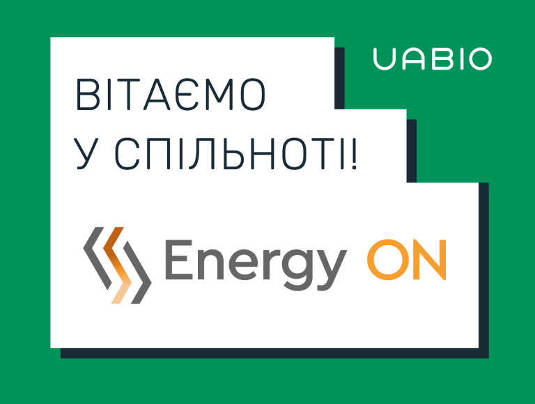 Вітаємо в команді UABIO нового члена — компанію Energy ON