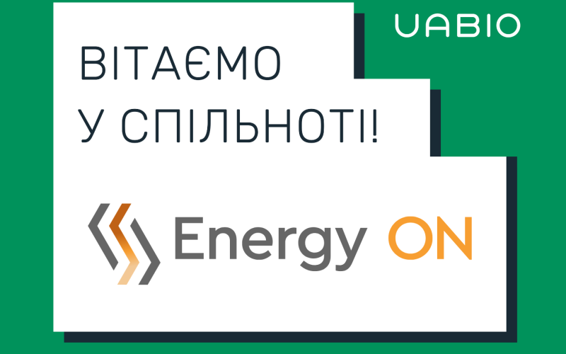Вітаємо в команді UABIO нового члена — компанію Energy ON