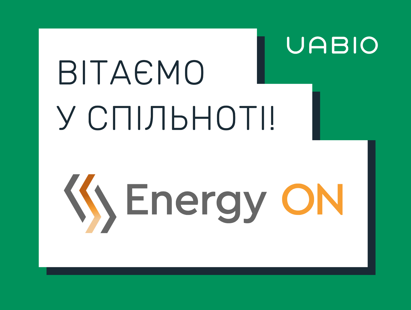 Вітаємо в команді UABIO нового члена — компанію Energy ON