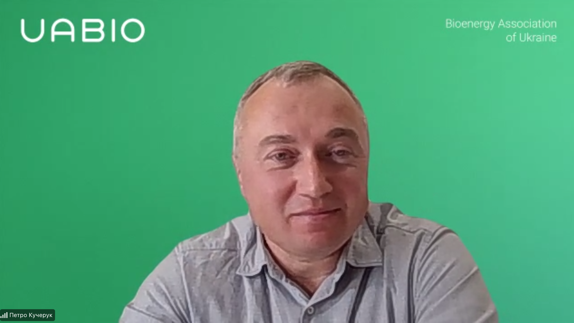 Петро Кучерук під час події "Перспективи біогазових технологій на муніципальному рівні"